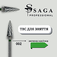 Фреза твердосплавна SAGA Professional 002 зелена насічка