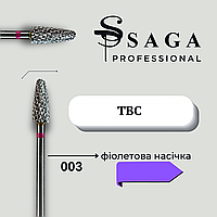 Фреза твердосплавна SAGA Professional 003 фіолетова насічка