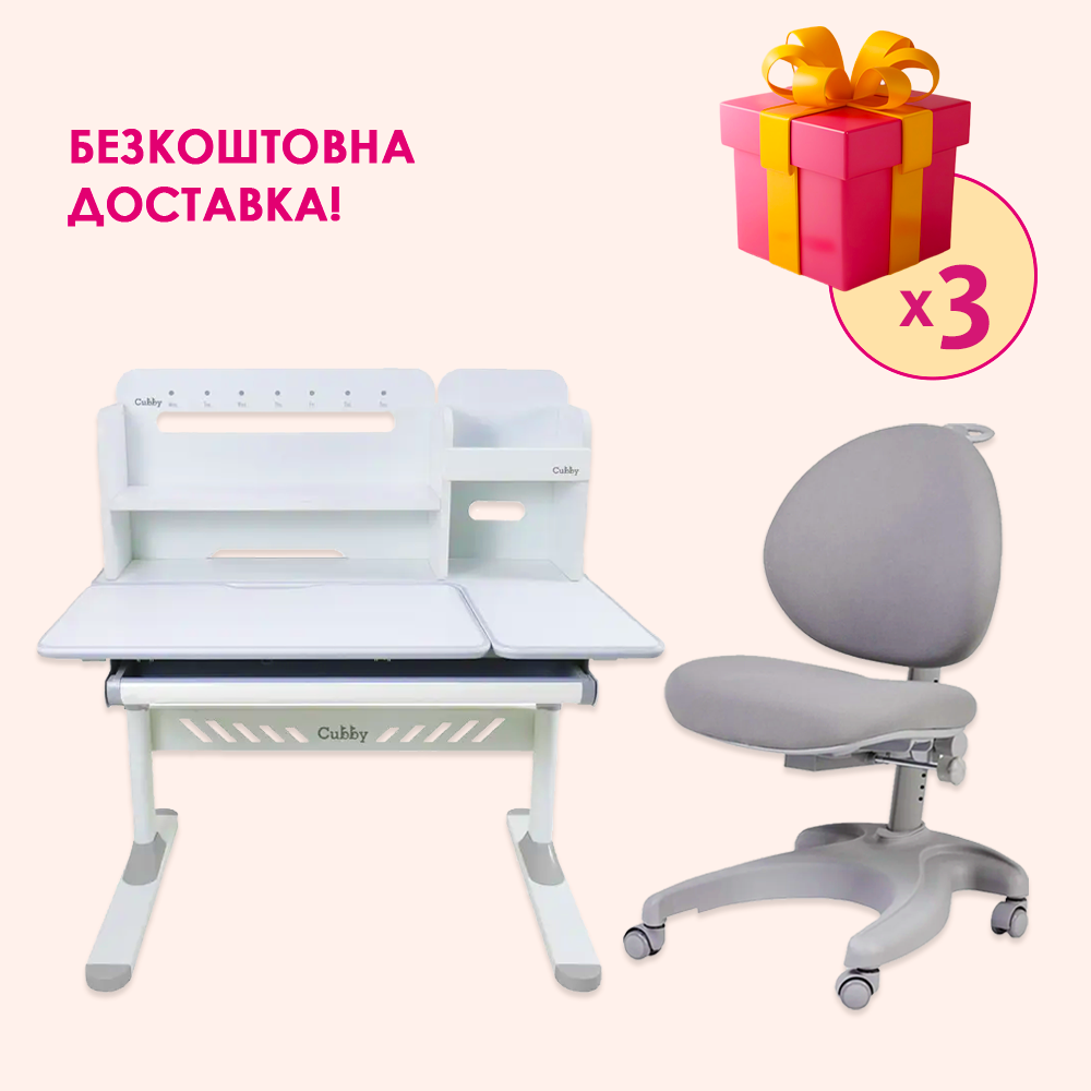 Комплект парта-трансформер Cubby Nerine Grey + крісло FunDesk Cielo Grey