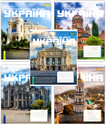 Зошит 96 аркушів, клітинка, 1Вересня "Amazing Ukraine" 768206