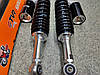 Амортизатори мотоцикл 345 мм із підкачуванням червоні, фото 7