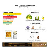 Парфум ORME Nectar's Embrace 2 мл, фото 2