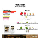 Парфум ORME Opulent 2 мл, фото 2