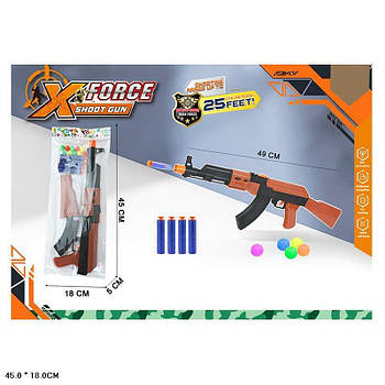 Іграшковий Автомат 50см, м'які кулі, кульки. YX008 G-Rich