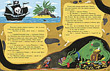 Сім історій про піратів, фото 3