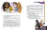 Сім історій про лицарів, фото 3