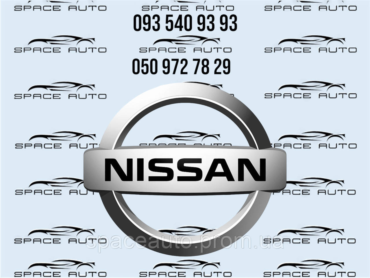 Пластик, Nissan Rogue T33 / X-TRAIL 2021 - 2025 г., б/у оригинал, 909006RR0A, фото 1