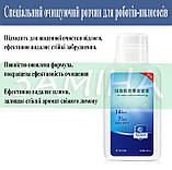 Миючий засіб для роботів-пилососів Ecovacs (260 мл) для Ecovacs Deebot N30 Omni / N30 Pro Omni, фото 2