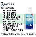 Миючий засіб для роботів-пилососів Ecovacs (260 мл) для Ecovacs Deebot N30 Omni / N30 Pro Omni, фото 3