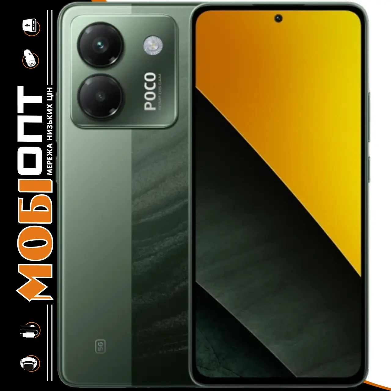 Смартфон Xiaomi Poco M7 Pro 5G 8/256Gb Green (No Adapter) UA UCRF