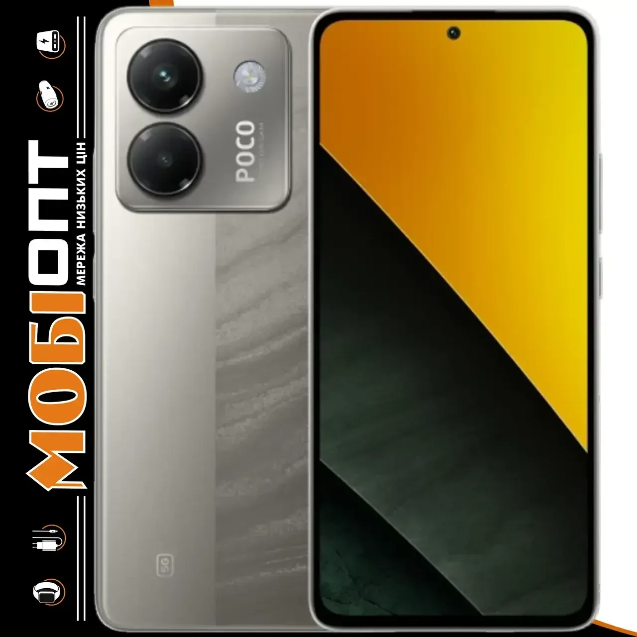 Смартфон Xiaomi Poco M7 Pro 5G 8/256Gb Silver (No Adapter) UA UCRF