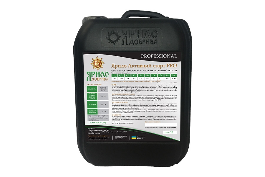 Добриво Ярило Активний старт PRO 10 л, фото 1