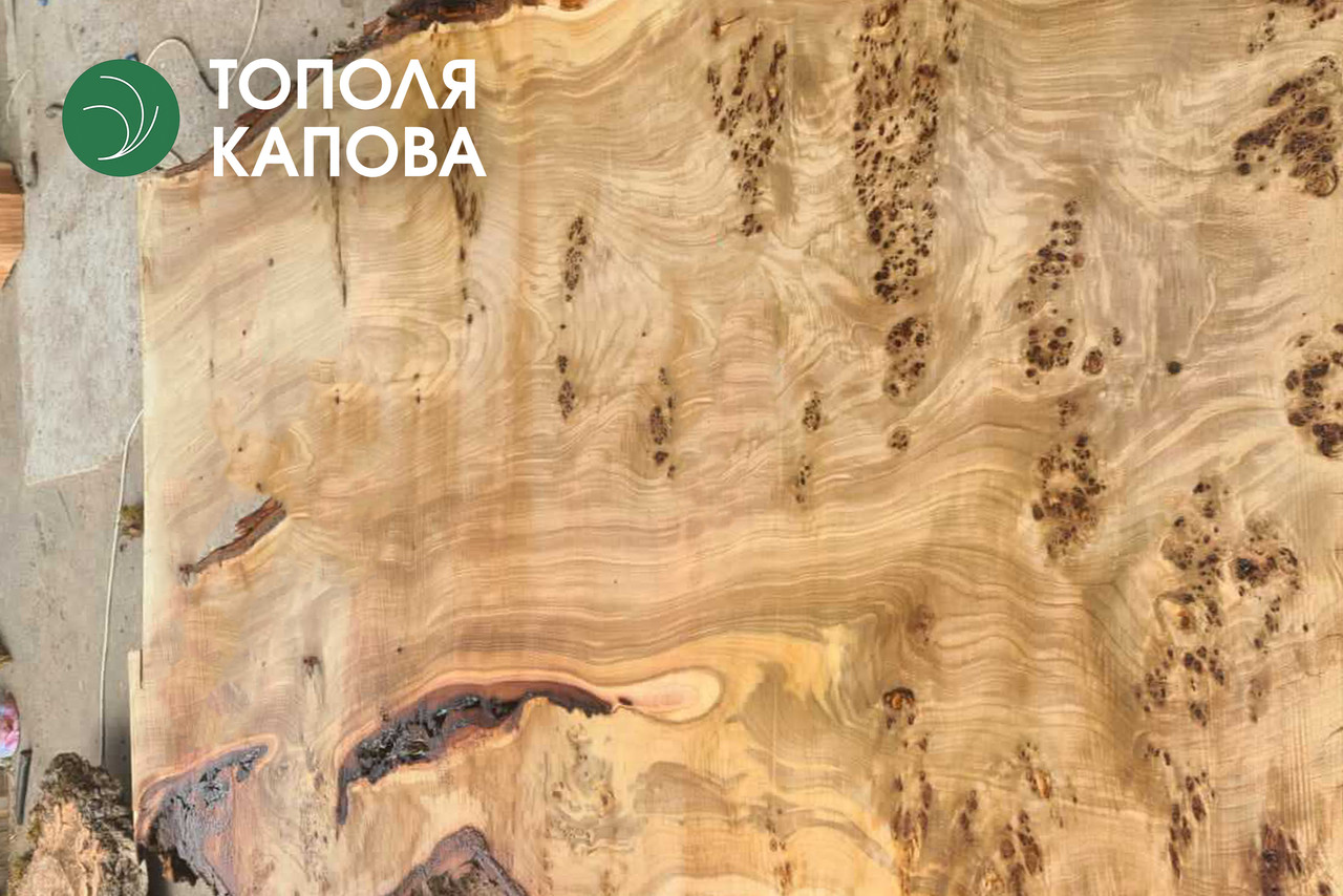 Дошка необрізна капової тополі поштучно, 32х250х2200 мм, 1 ґатунок