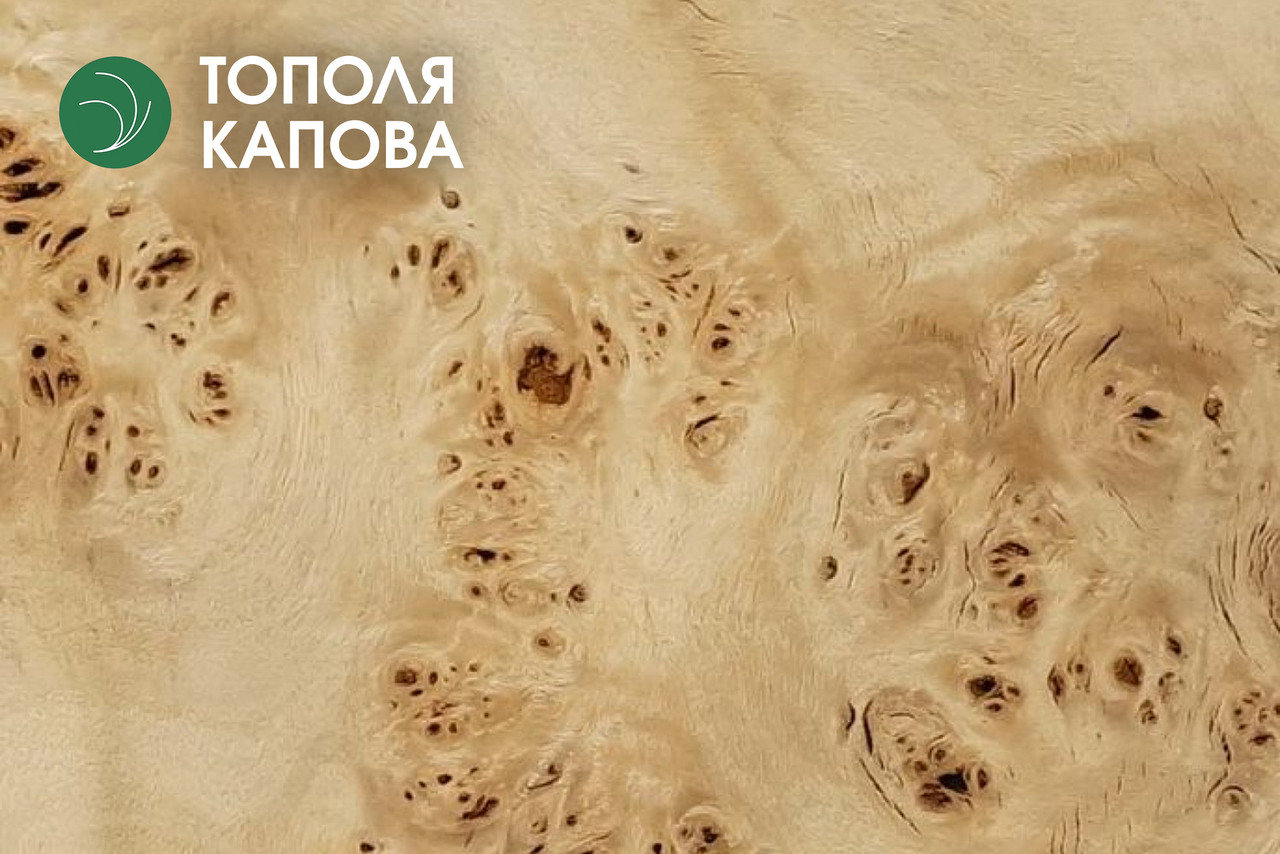 Дошка обрізна з тополі капової (чорної) 32 мм, 1 ґатунок