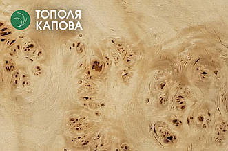 Дошка обрізна з тополі капової (чорної) 32 мм, 1 ґатунок