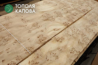 Дошка обрізна з тополі капової (чорної) 32 мм, ґатунок екстра