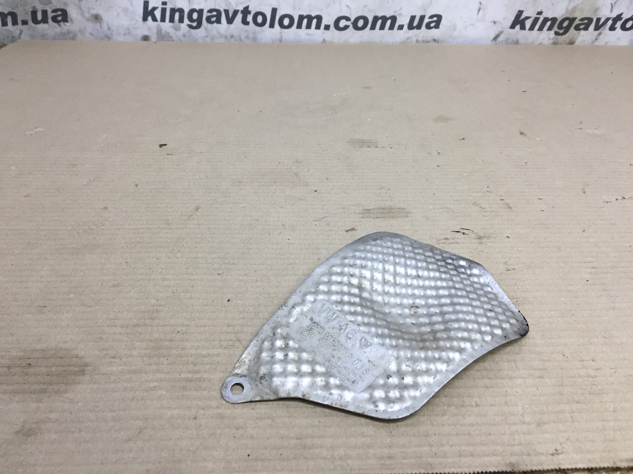 Теплоекран Porsche Cayenne 958 7P0301327A, фото 1