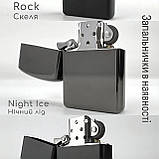 Бензинова запальничка Zippo - Нічний ЛІД! Швидкість виготовлення, якість, гарантія 10 років!, фото 4