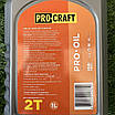 Олива Procraft моторна 2-тактна 1 л, фото 2