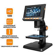 Цифровий мікроскоп з кольоровим монітором на 4.3 дюйми та 8 світлодіодів Чорний, фото 4