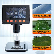 Цифровий мікроскоп з кольоровим монітором на 4.3 дюйми та 8 світлодіодів Чорний, фото 3