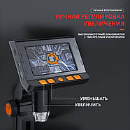 Цифровий мікроскоп з кольоровим монітором на 4.3 дюйми та 8 світлодіодів Чорний, фото 5