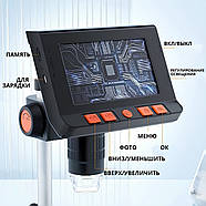 Цифровий мікроскоп з кольоровим монітором на 4.3 дюйми та 8 світлодіодів Чорний, фото 7