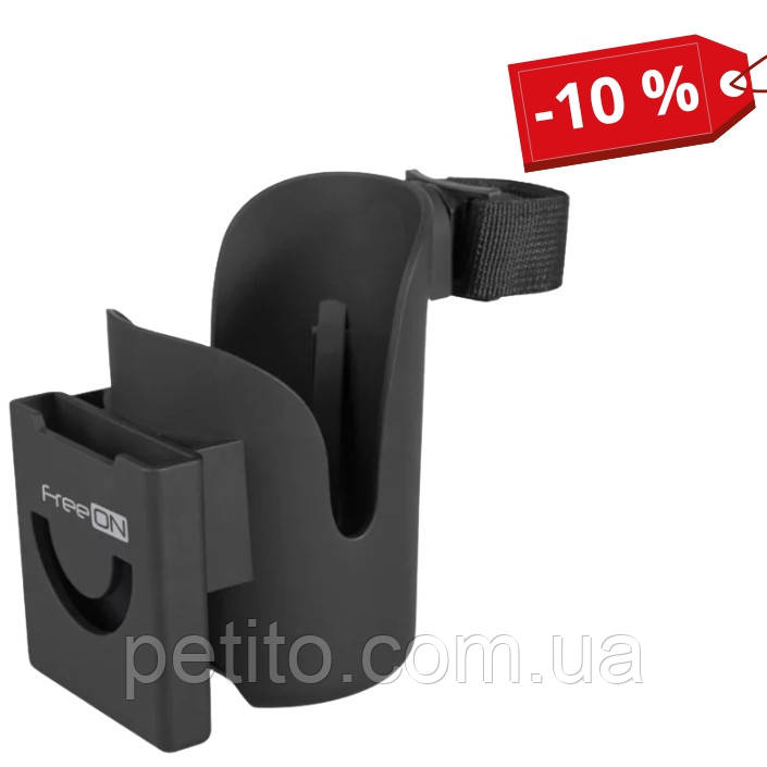 Тримач 2 в 1 для коляски FreeON