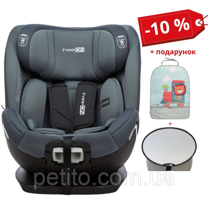 Автокрісло FreeON GALLANT PRO, 76 - 150, сірий