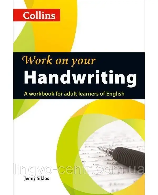 Книга для вивчення англійської мови. Collins Work on Your Handwriting, фото 1