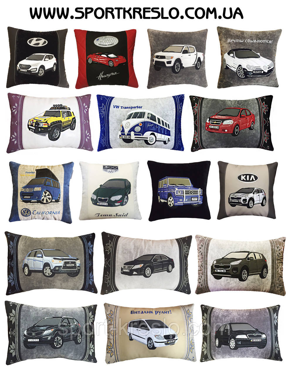 Автомобильная сувенирная подушка с логотипом mitsubishi - фото 7 - id-p22553945