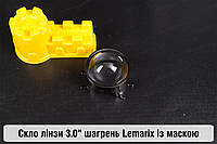 Стекло линзы 3,0 шагрень Lemarix с маской