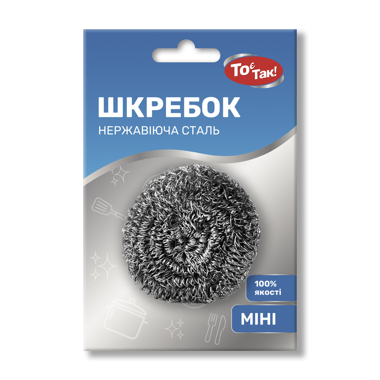 Шкребок То є Так! mini 1шт., фото 1