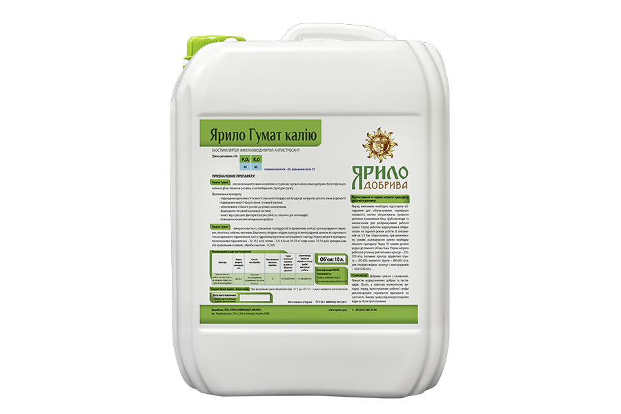 Добриво Гумат калію Ярило 10 л, фото 1