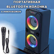 Портативна Bluetooth колонка з мікрофоном BKK B86 20 Вт, фото 2