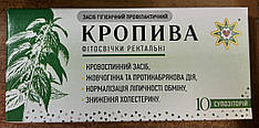 Свічки Еконіка Кропива 10 шт.