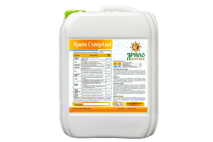 Добриво Супер Азот Ярило 10 л, фото 1
