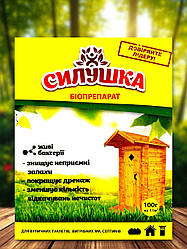 Біодеструктор для вигрібних ям СИЛУШКА, 100 г