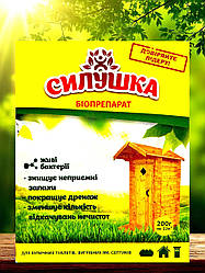 Біодеструктор для вигрібних ям СИЛУШКА, 200 г