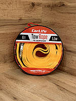 Трос буксирувальний 6т. 5.5м. CARLIFE
