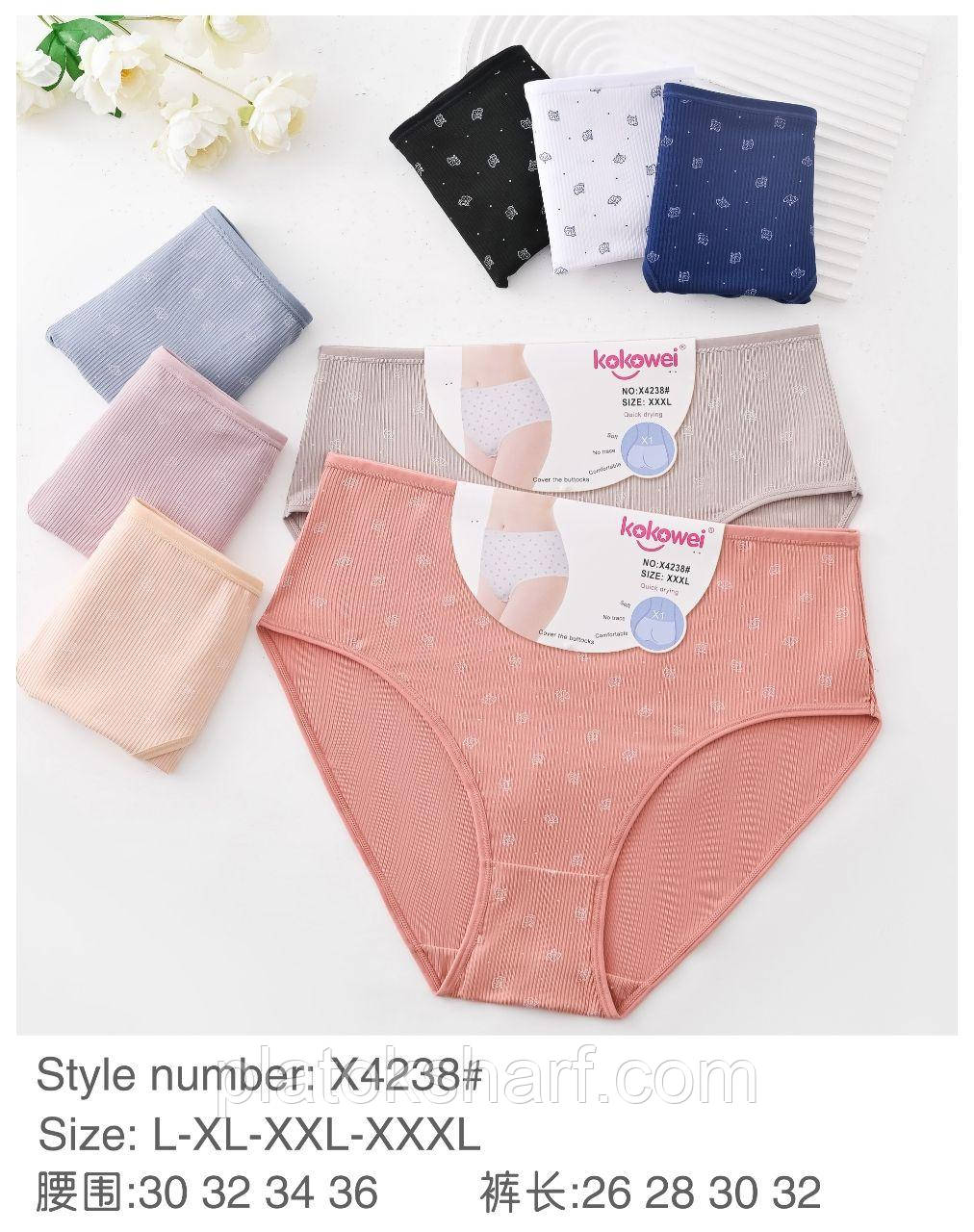 Труси жіночі Батальні з Бавовна 48-56 "Нова модель вставка" (4238)