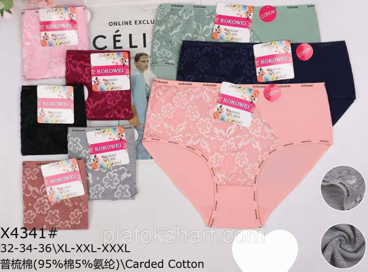Труси батальні жіночі з для модниць «UO KIN» L-XXXL (4341)