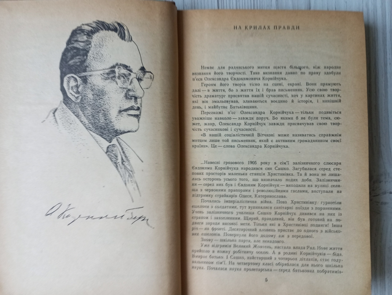 Product image preview