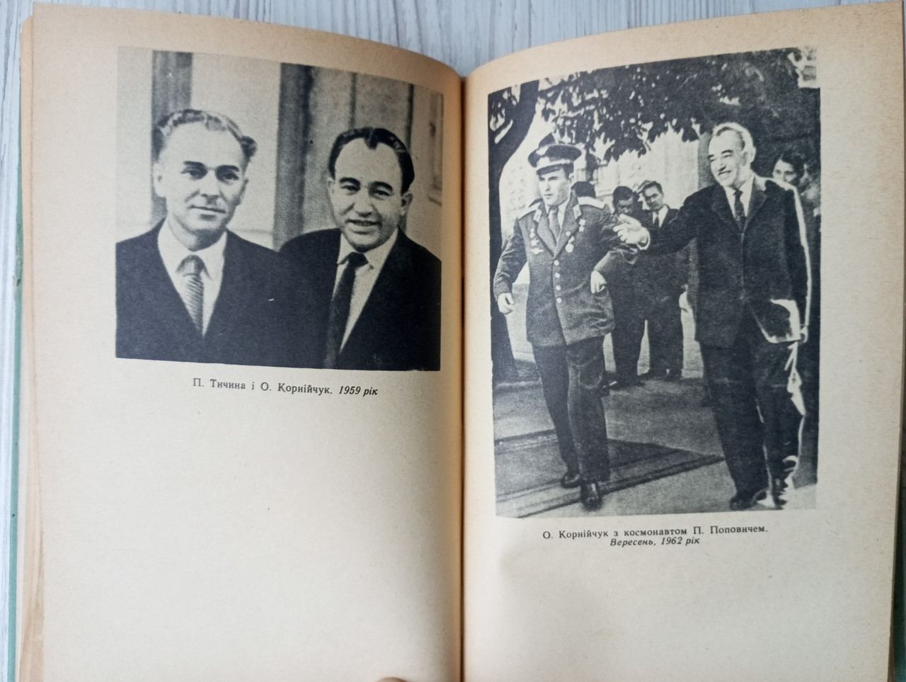 Product image preview