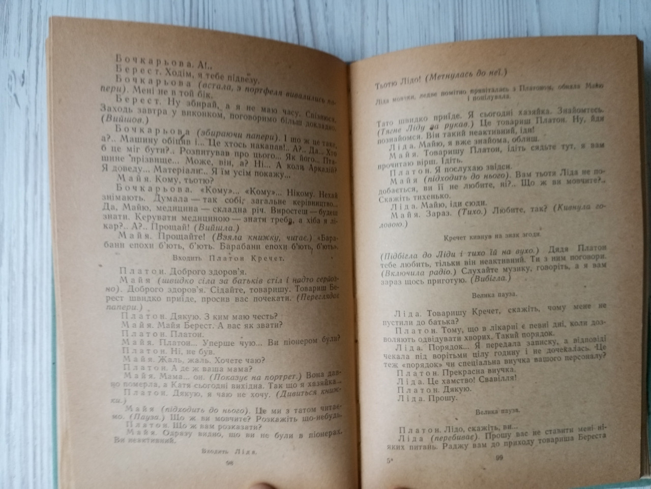 Product image preview