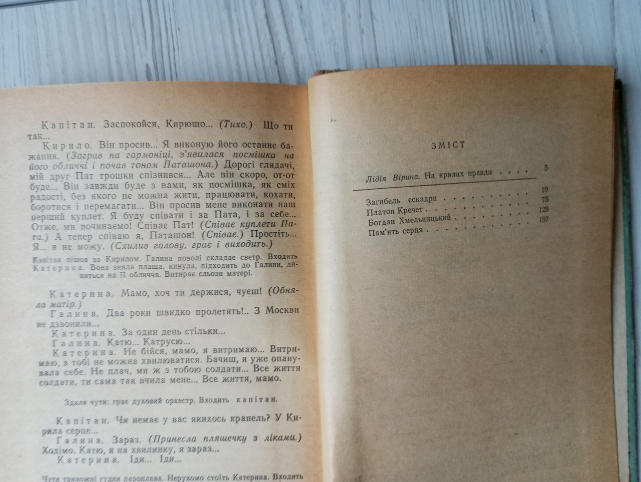 Product image preview