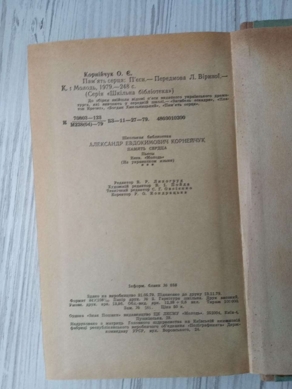 Product image preview