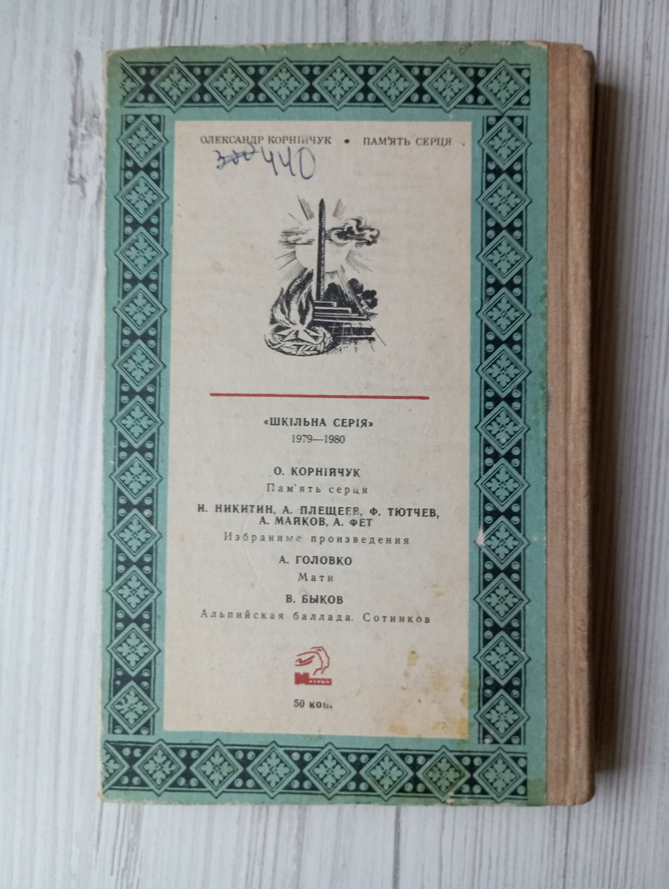 Product image preview