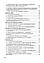 Історія України. Для підготовки до іспитів. Навчальний поcібник, фото 3