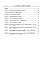 Облік у зарубіжних країнах. Онищенко В.О., фото 5